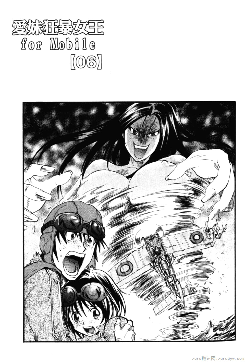 Page 65