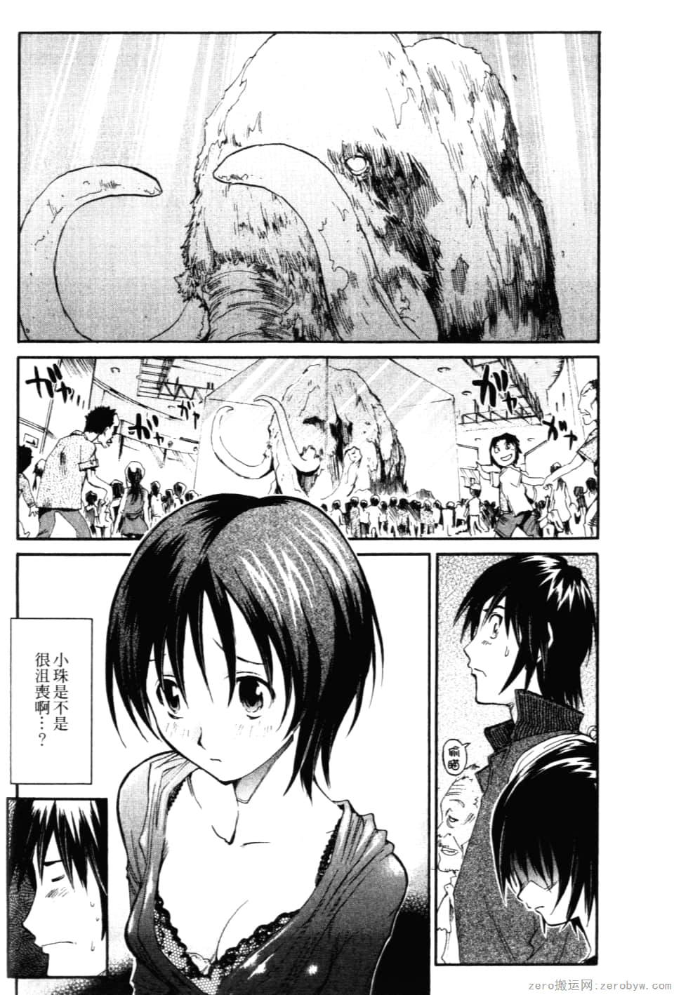 Page 66