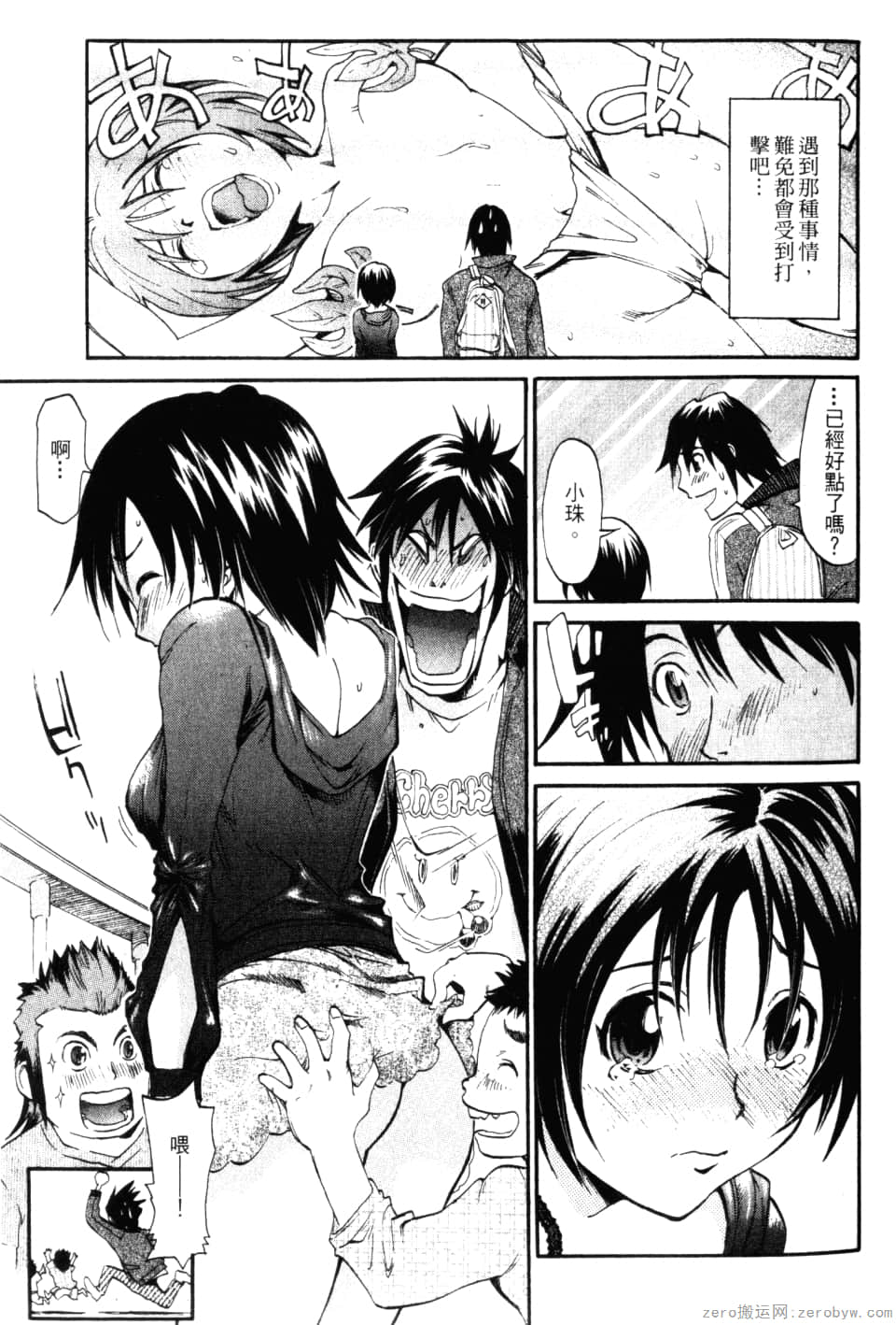 Page 67