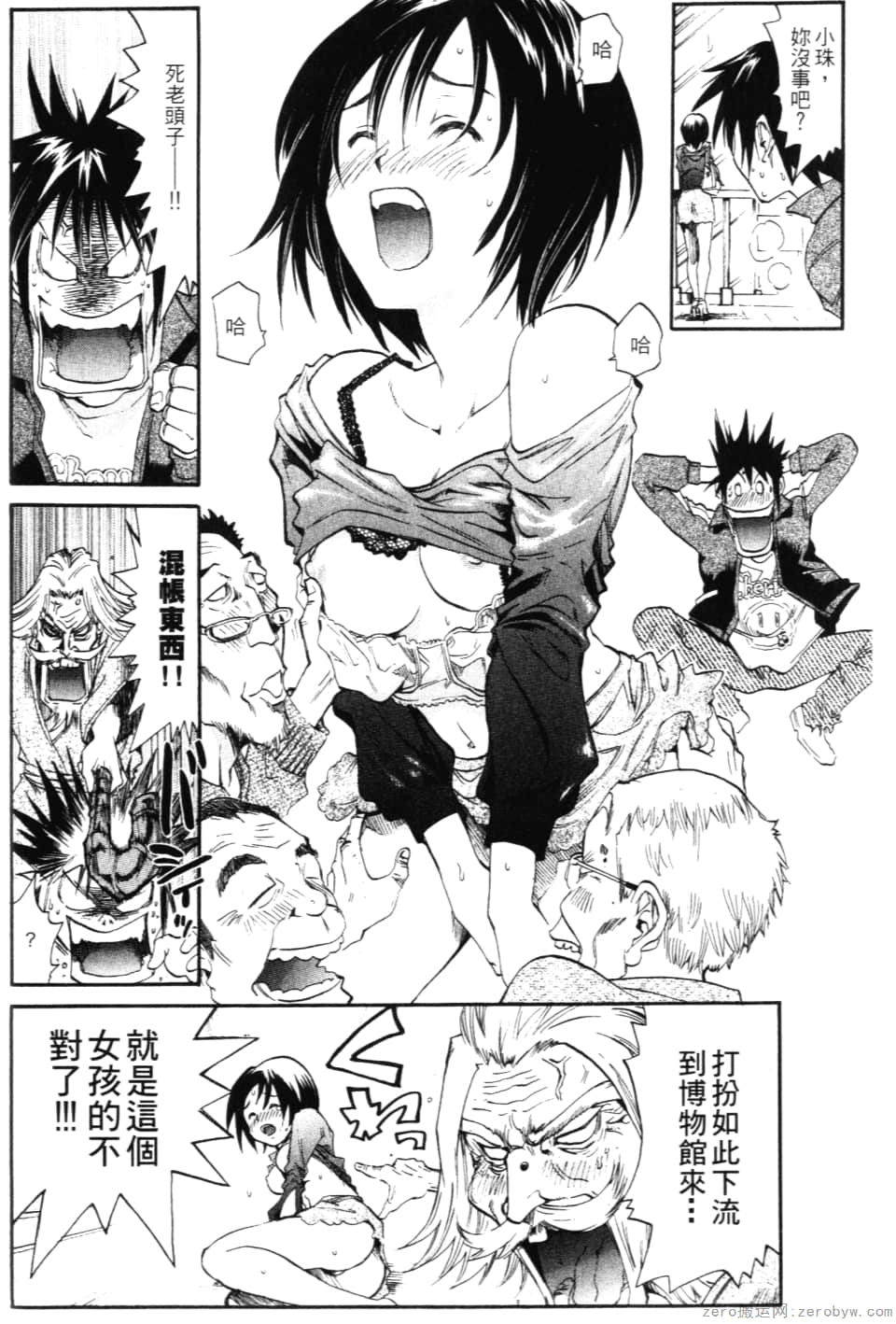 Page 68
