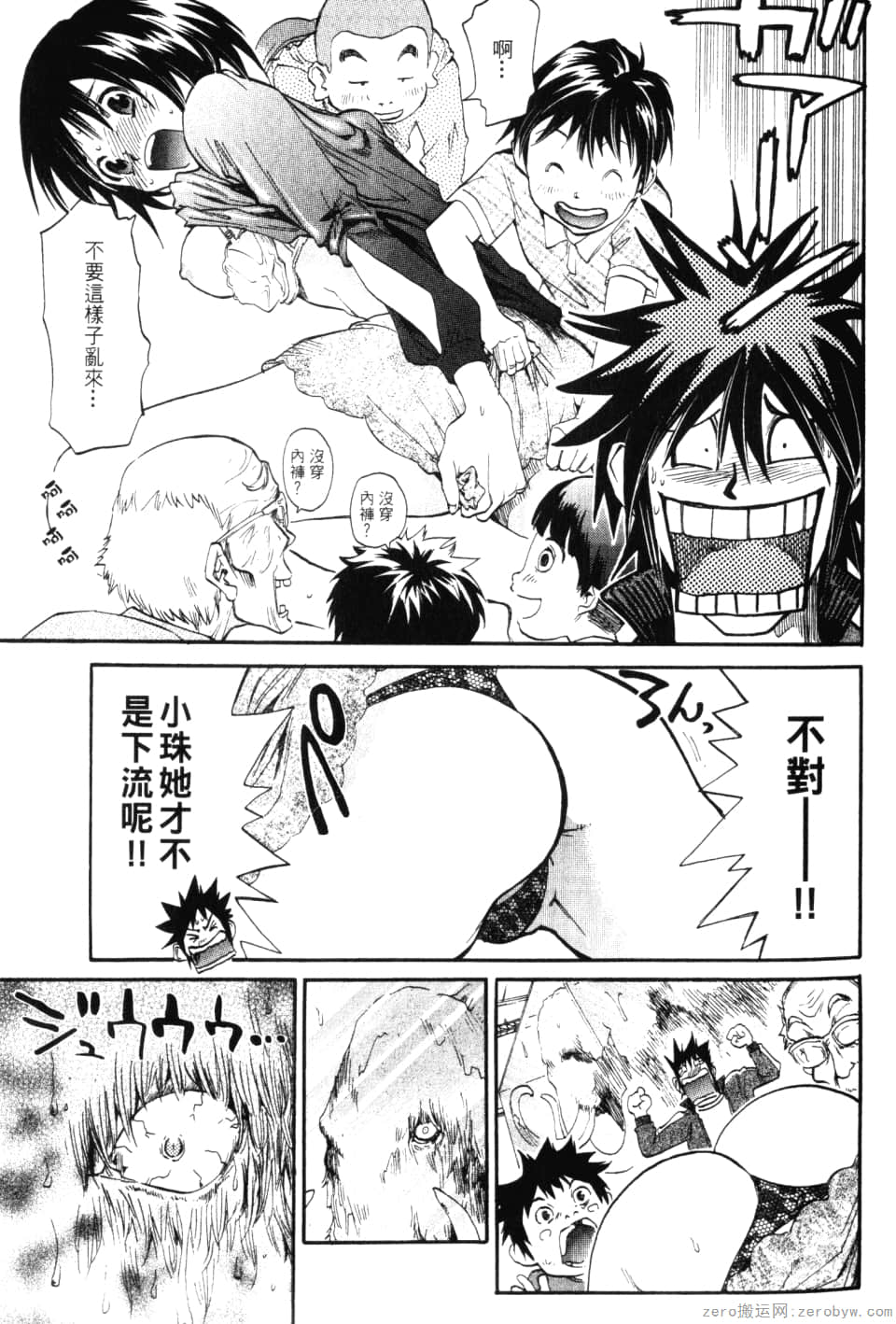 Page 69