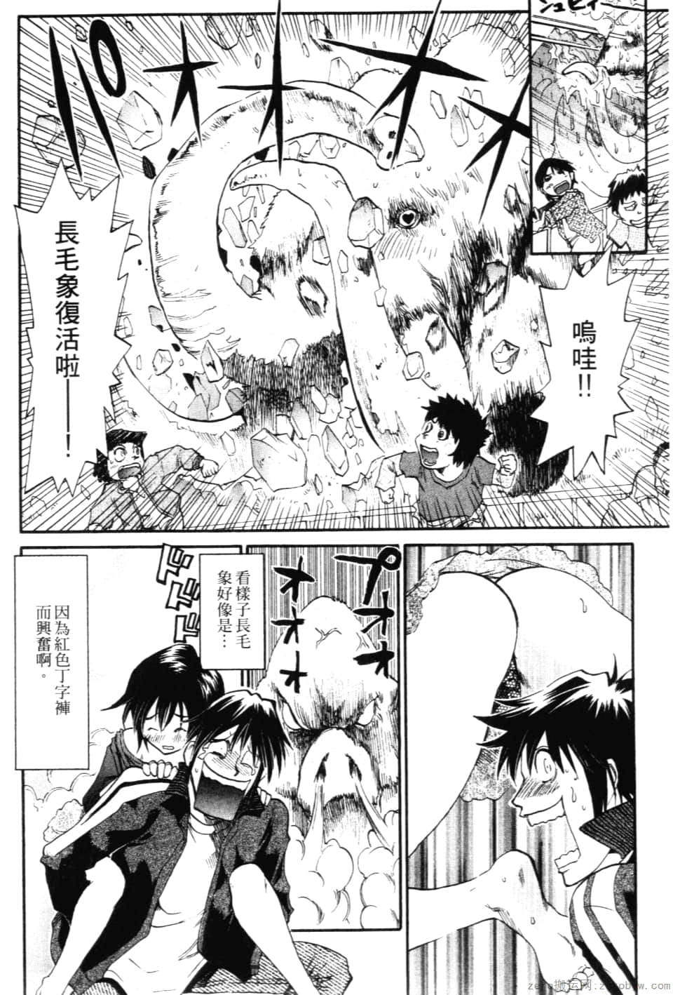 Page 70