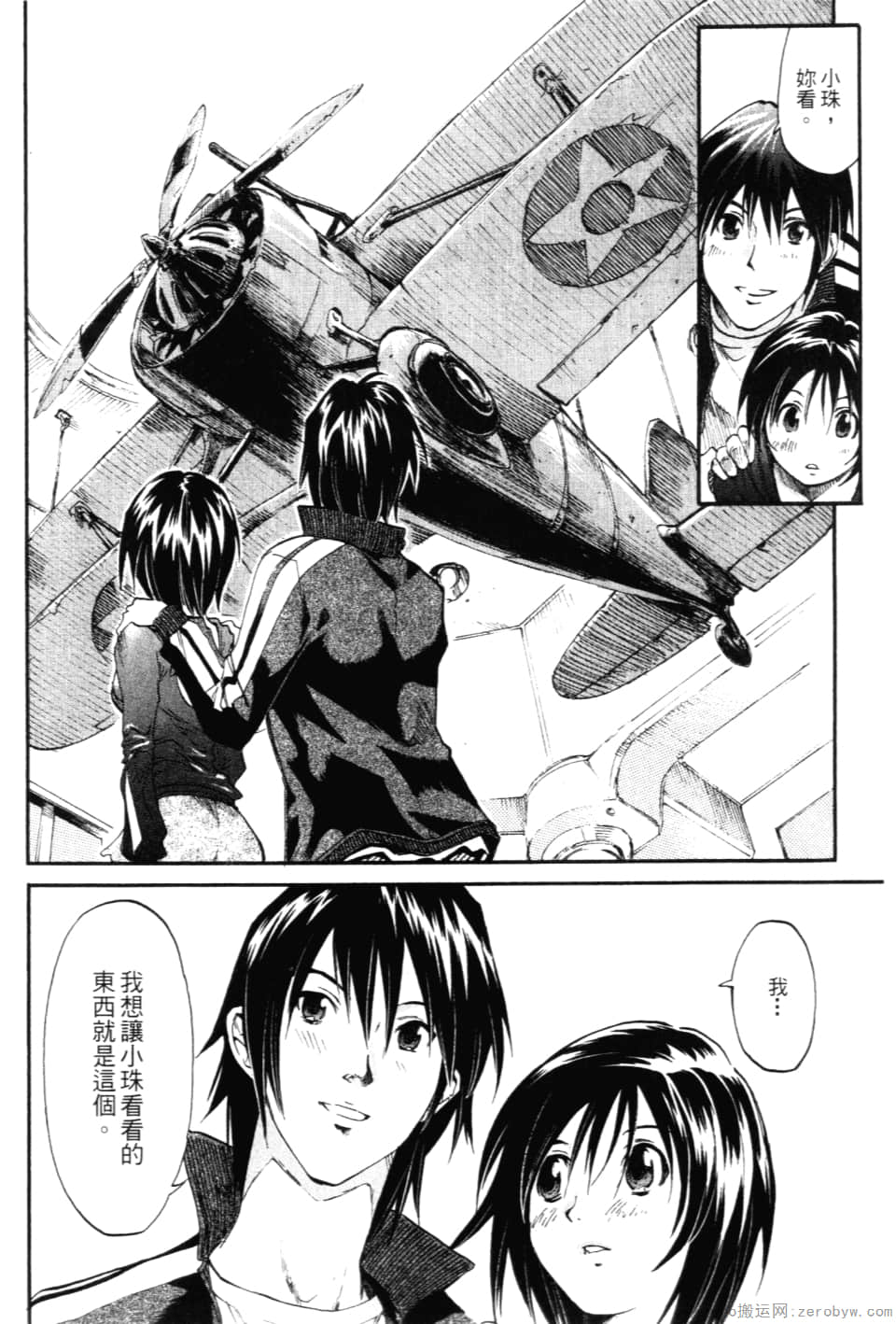 Page 72