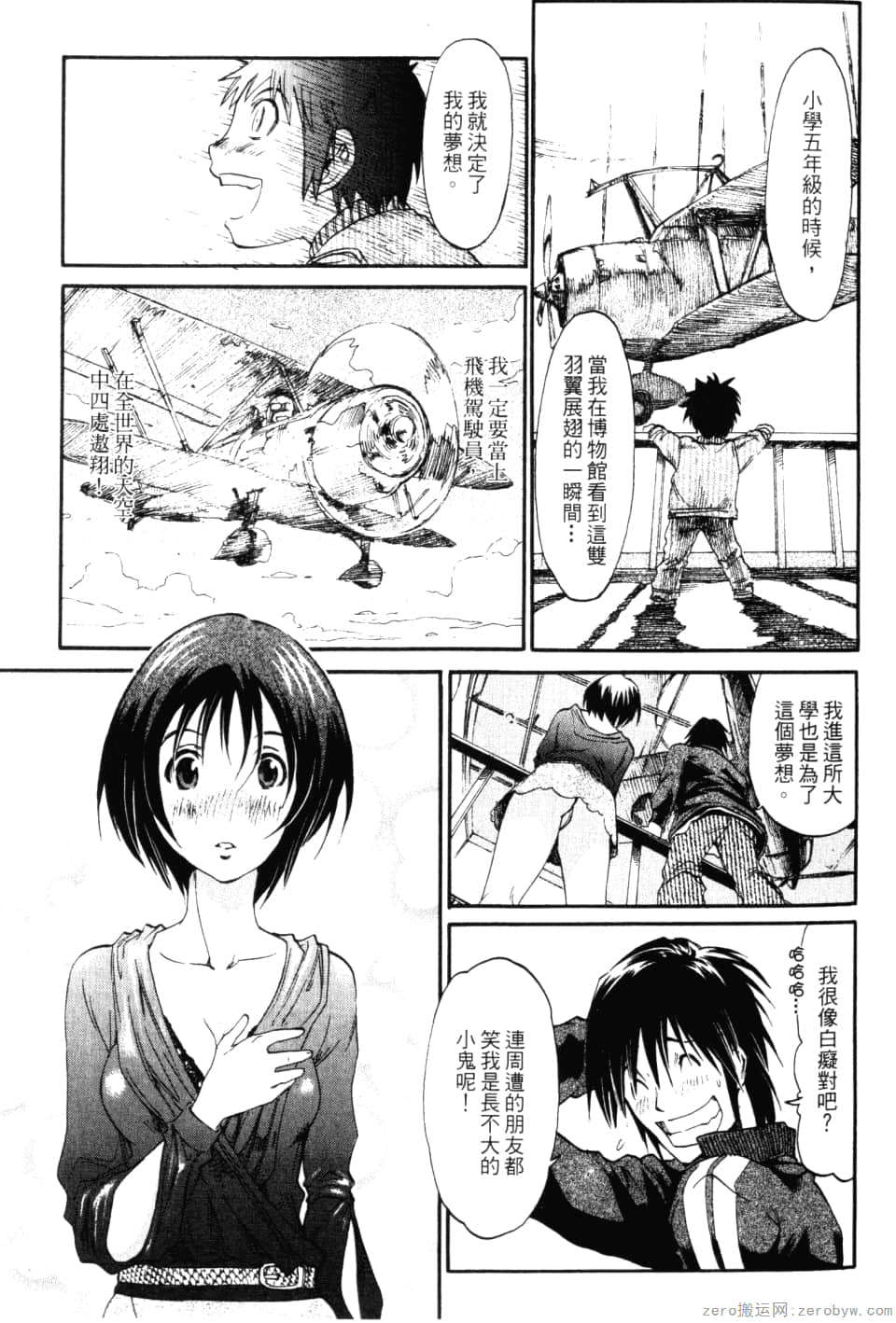 Page 73