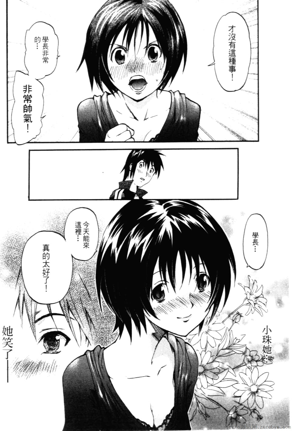 Page 74