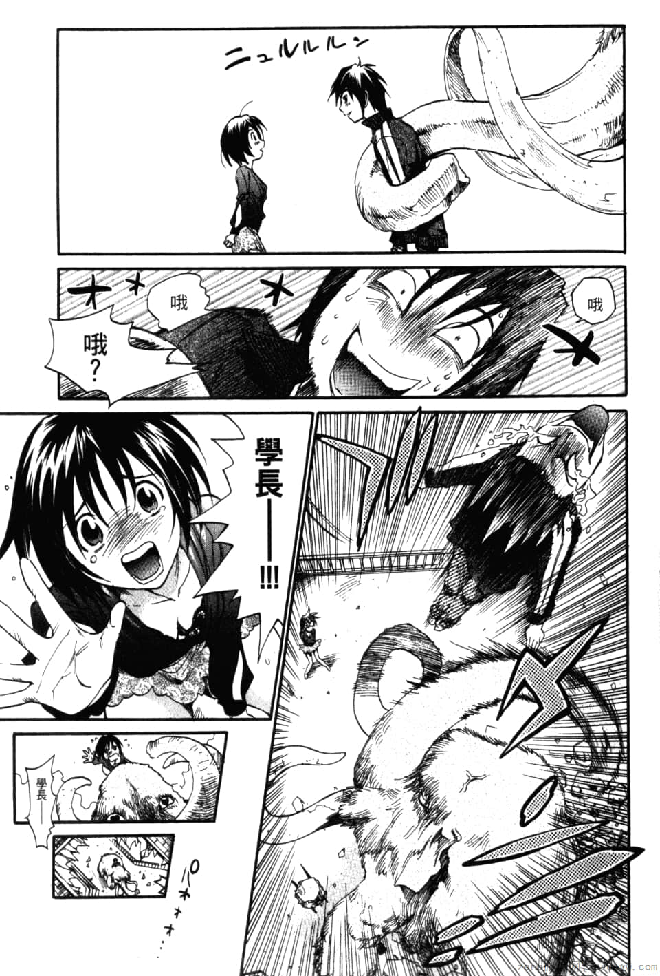 Page 75