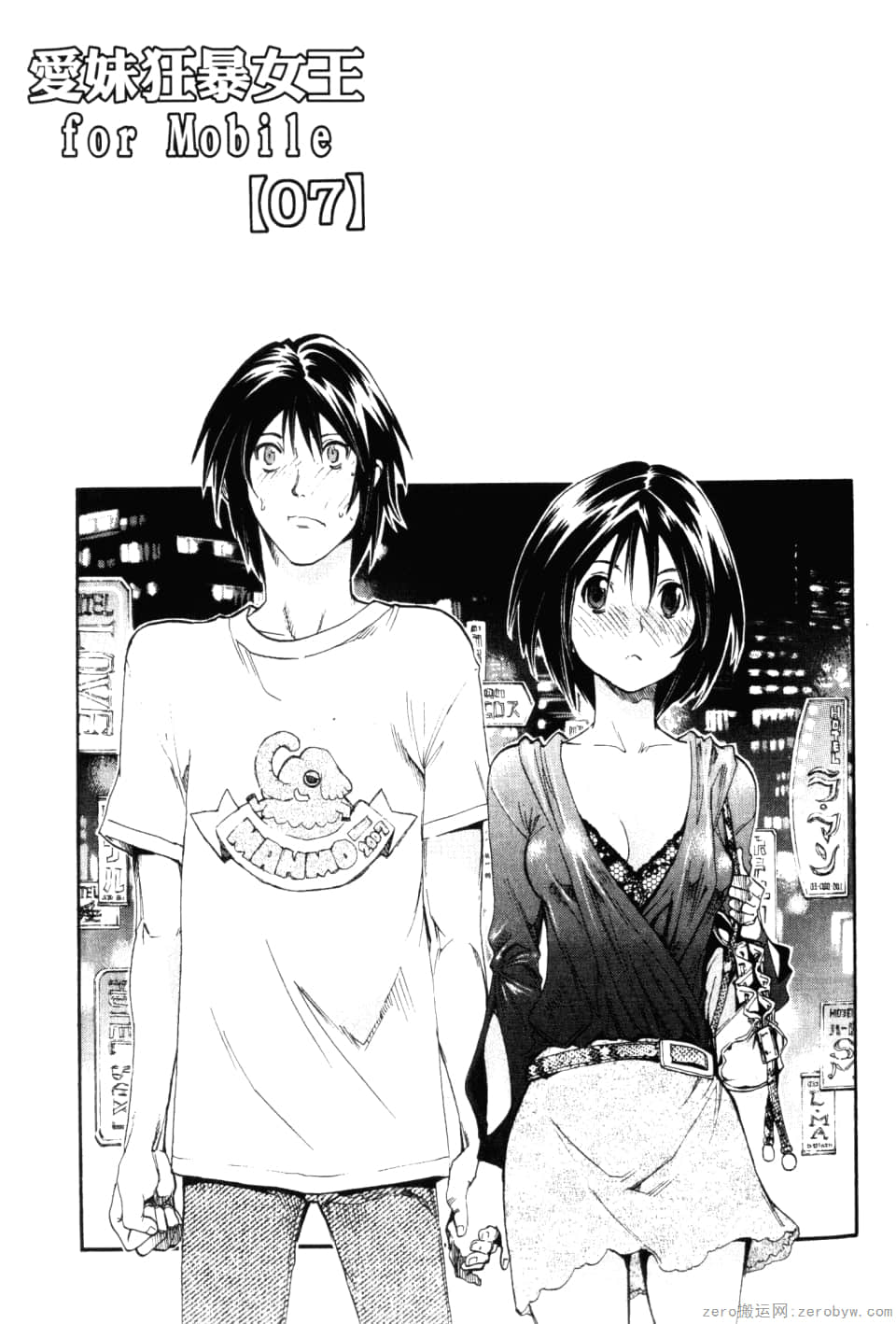 Page 77