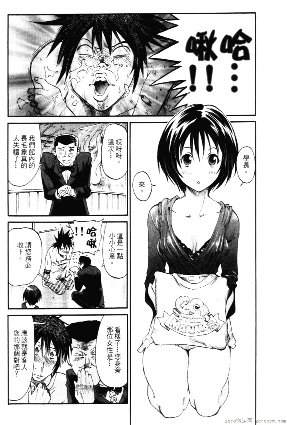 Page 78