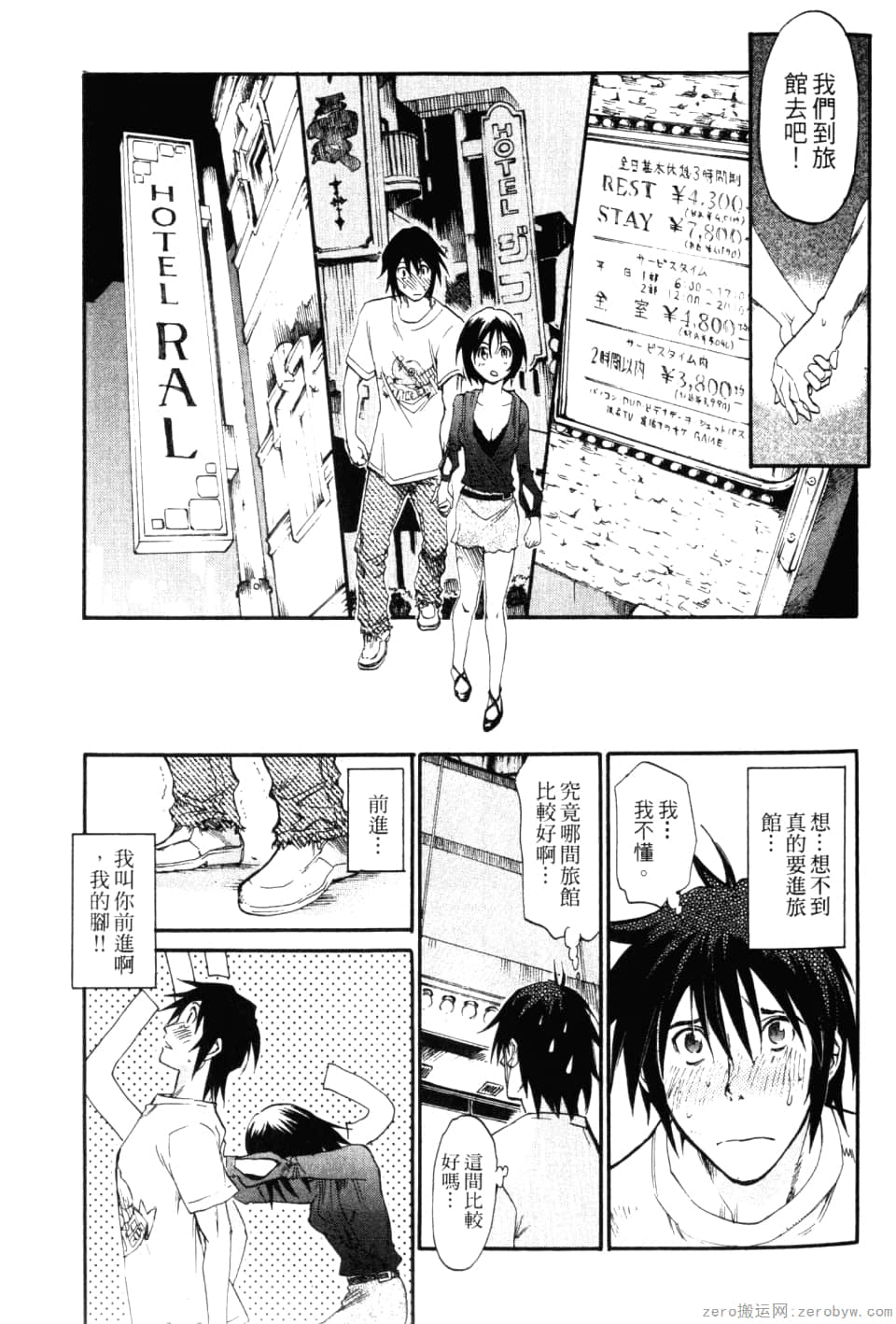 Page 85