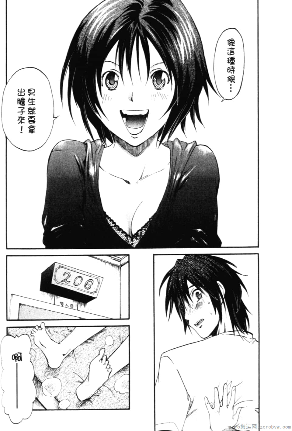 Page 86