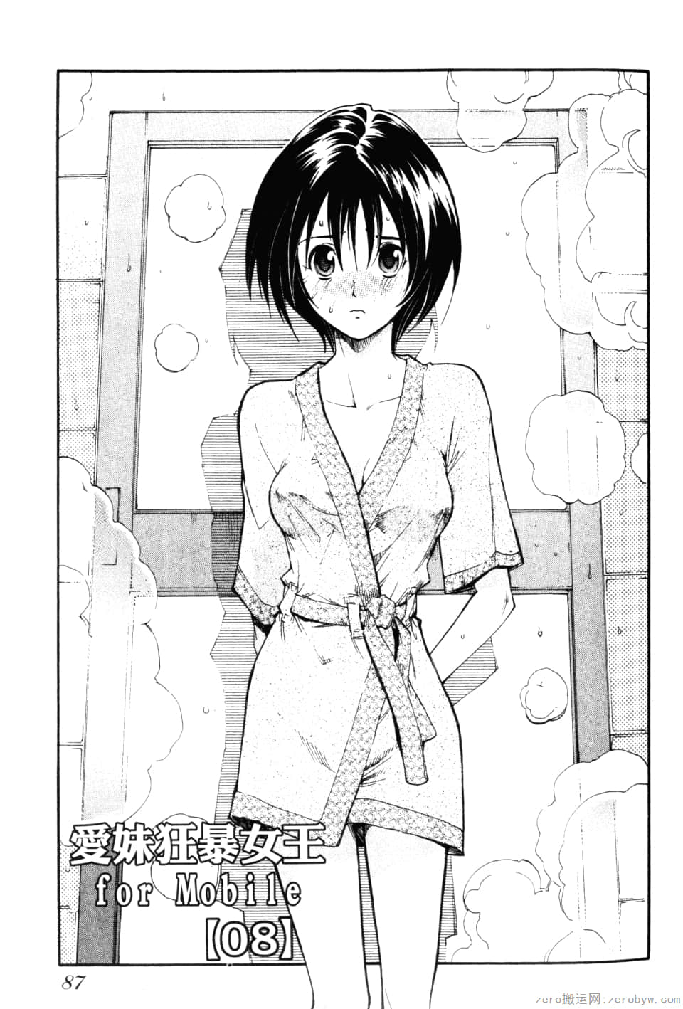 Page 89