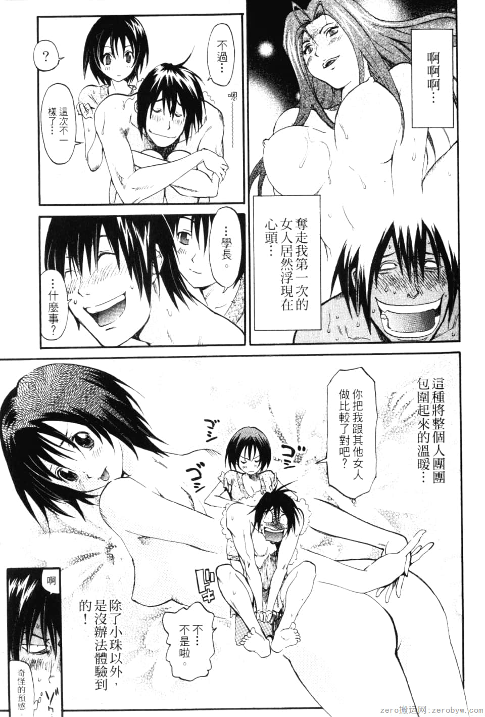 Page 93