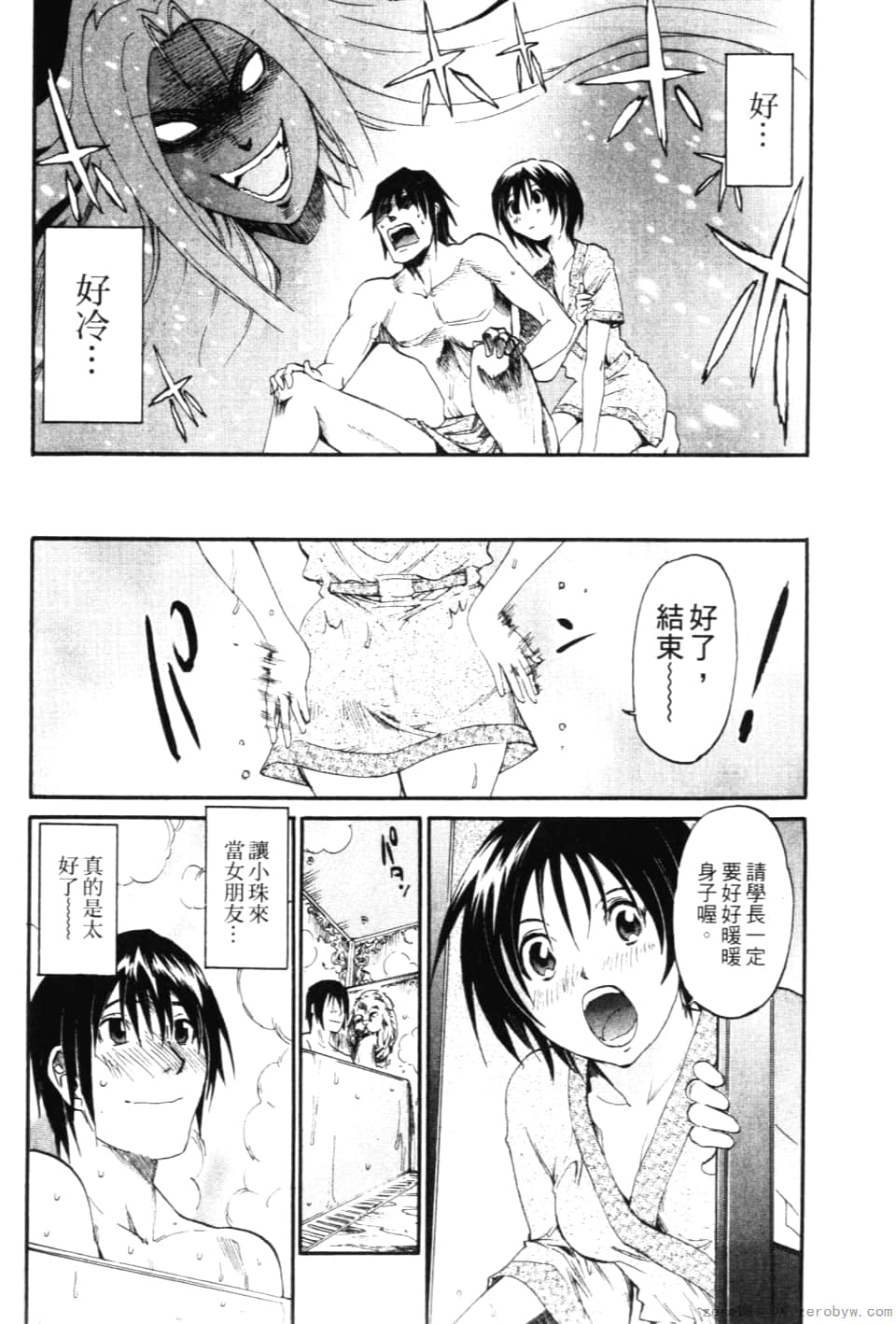 Page 94