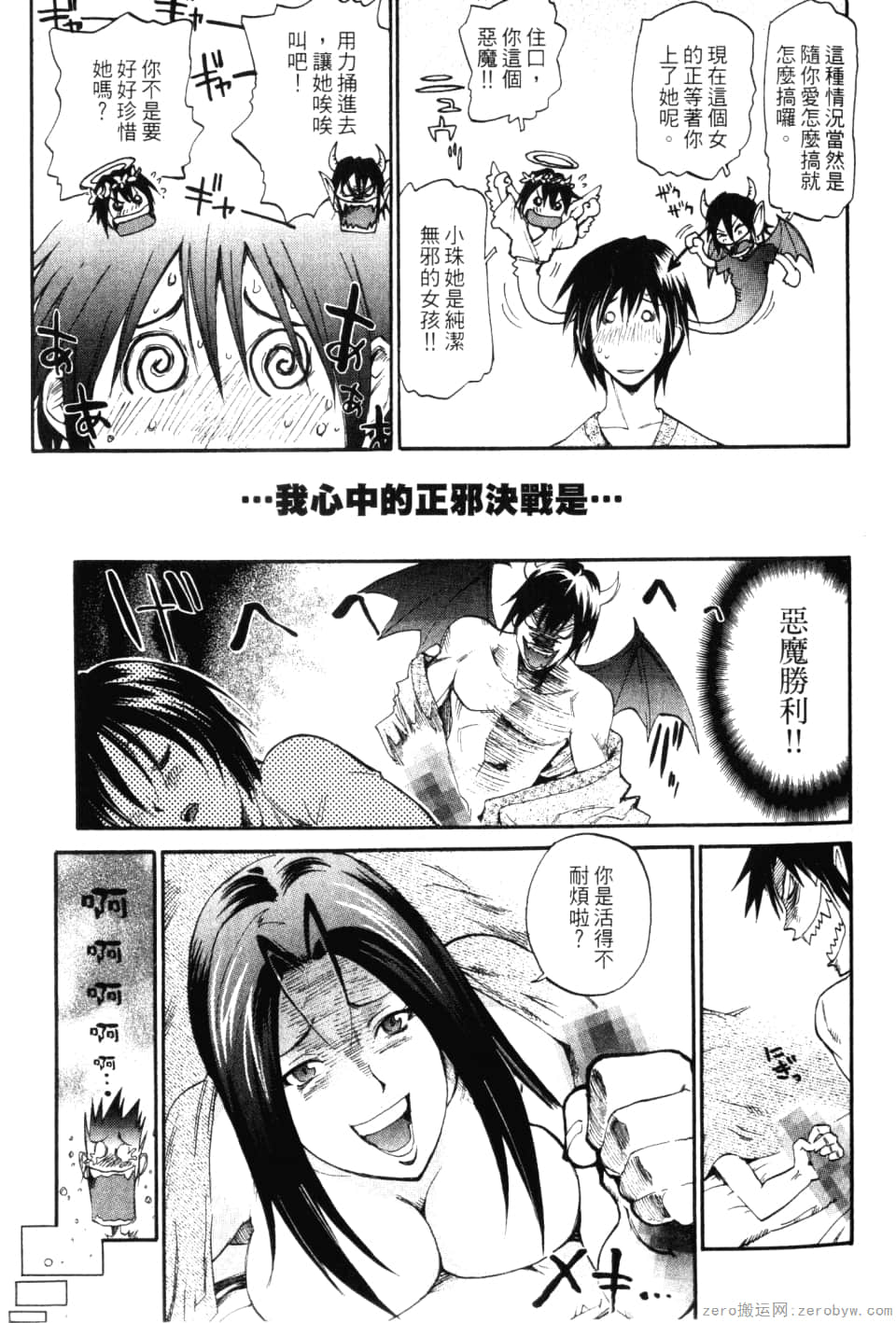 Page 97