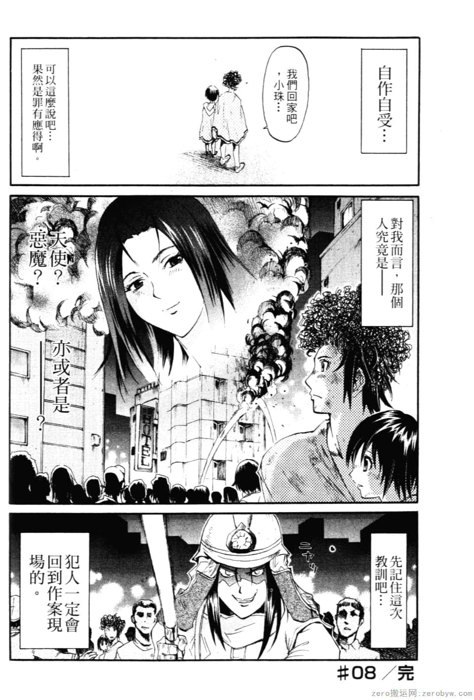 Page 100