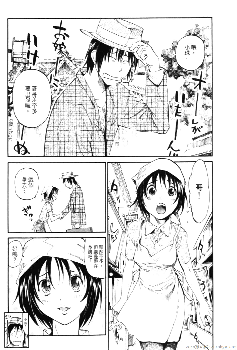 Page 102