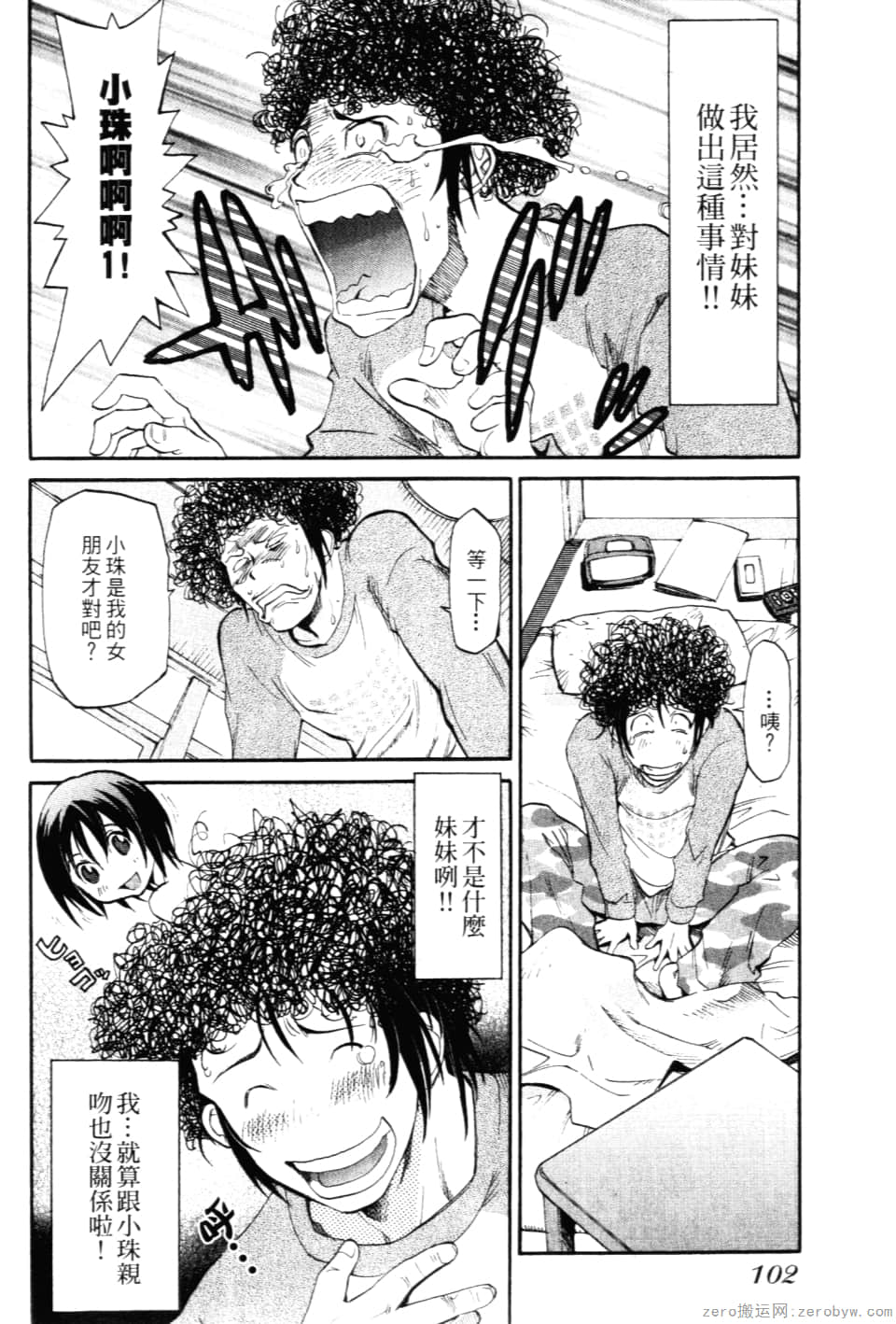 Page 104