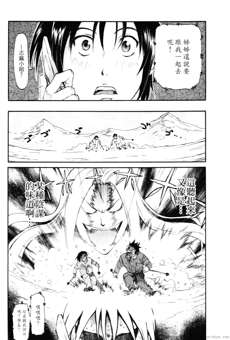 Page 108