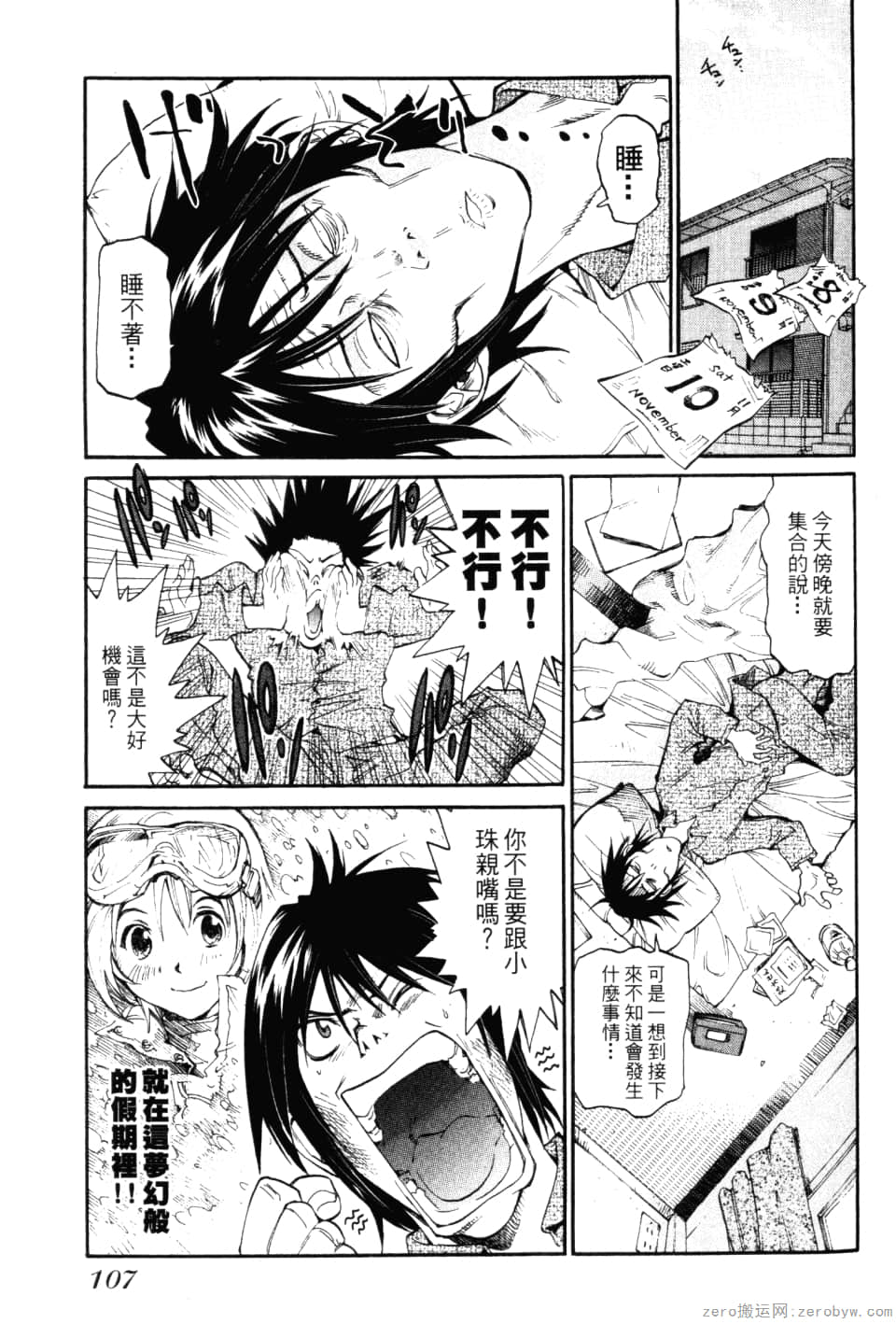 Page 109