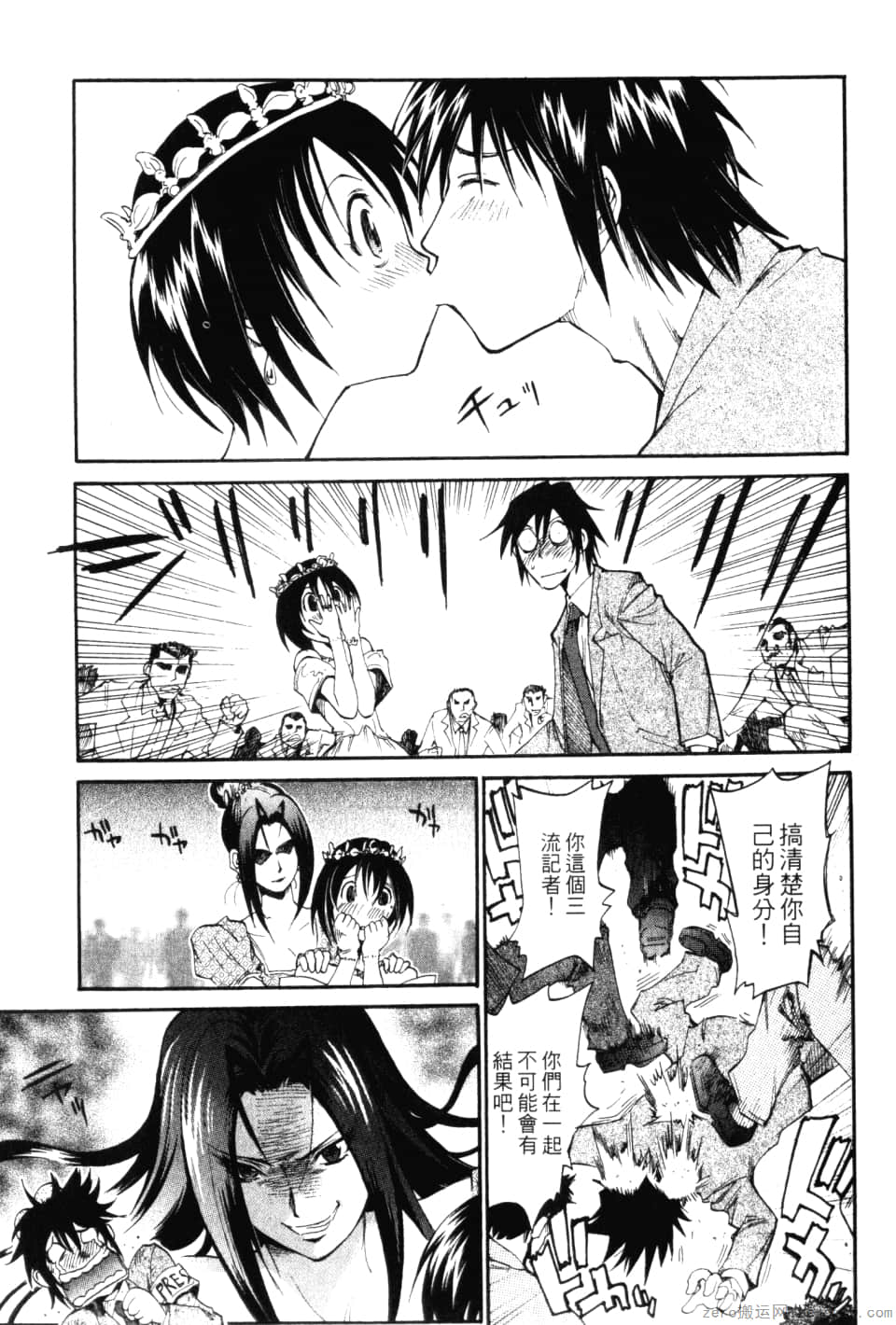Page 111