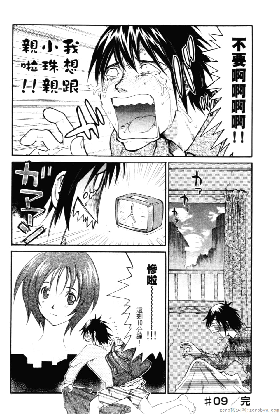 Page 112