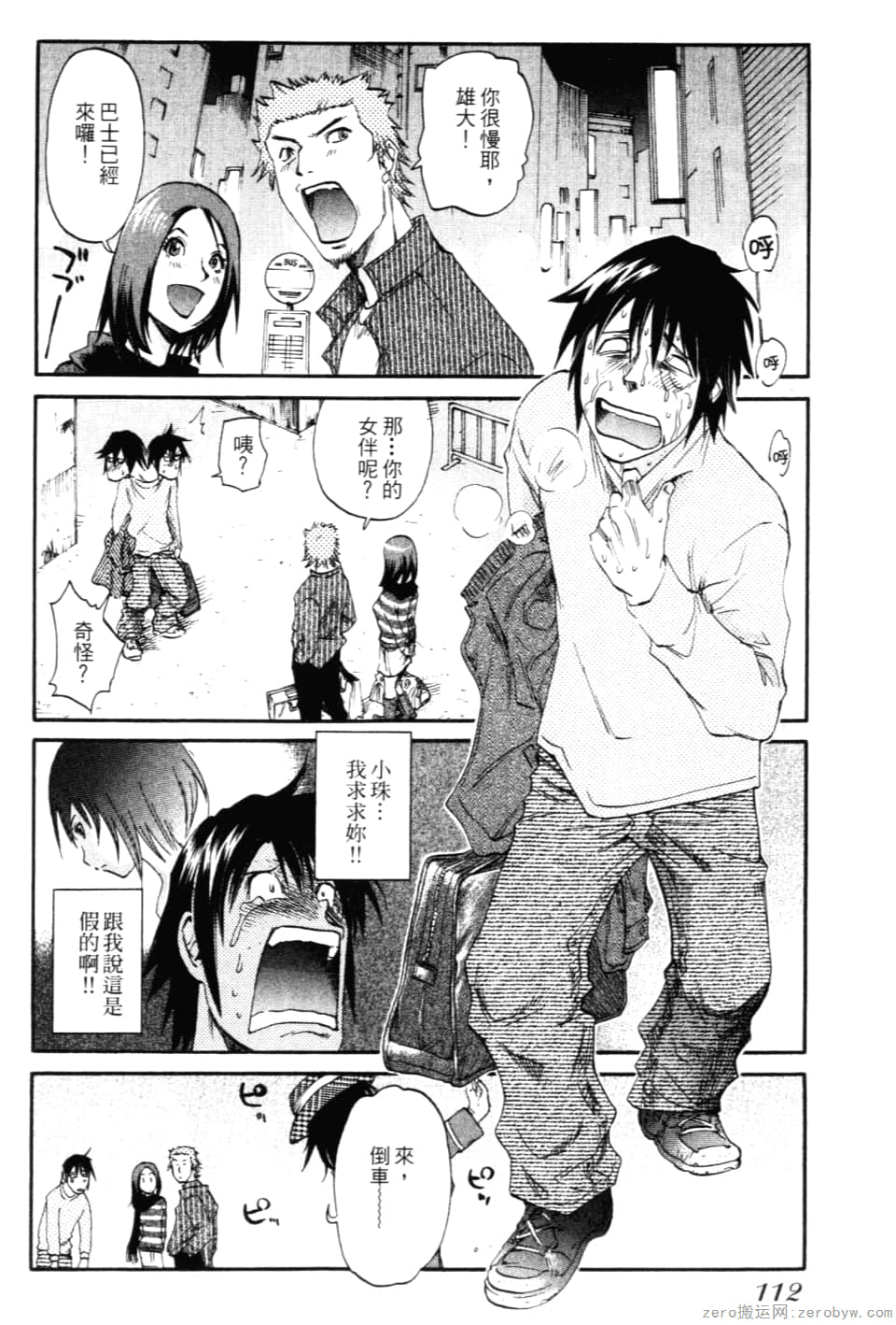 Page 114