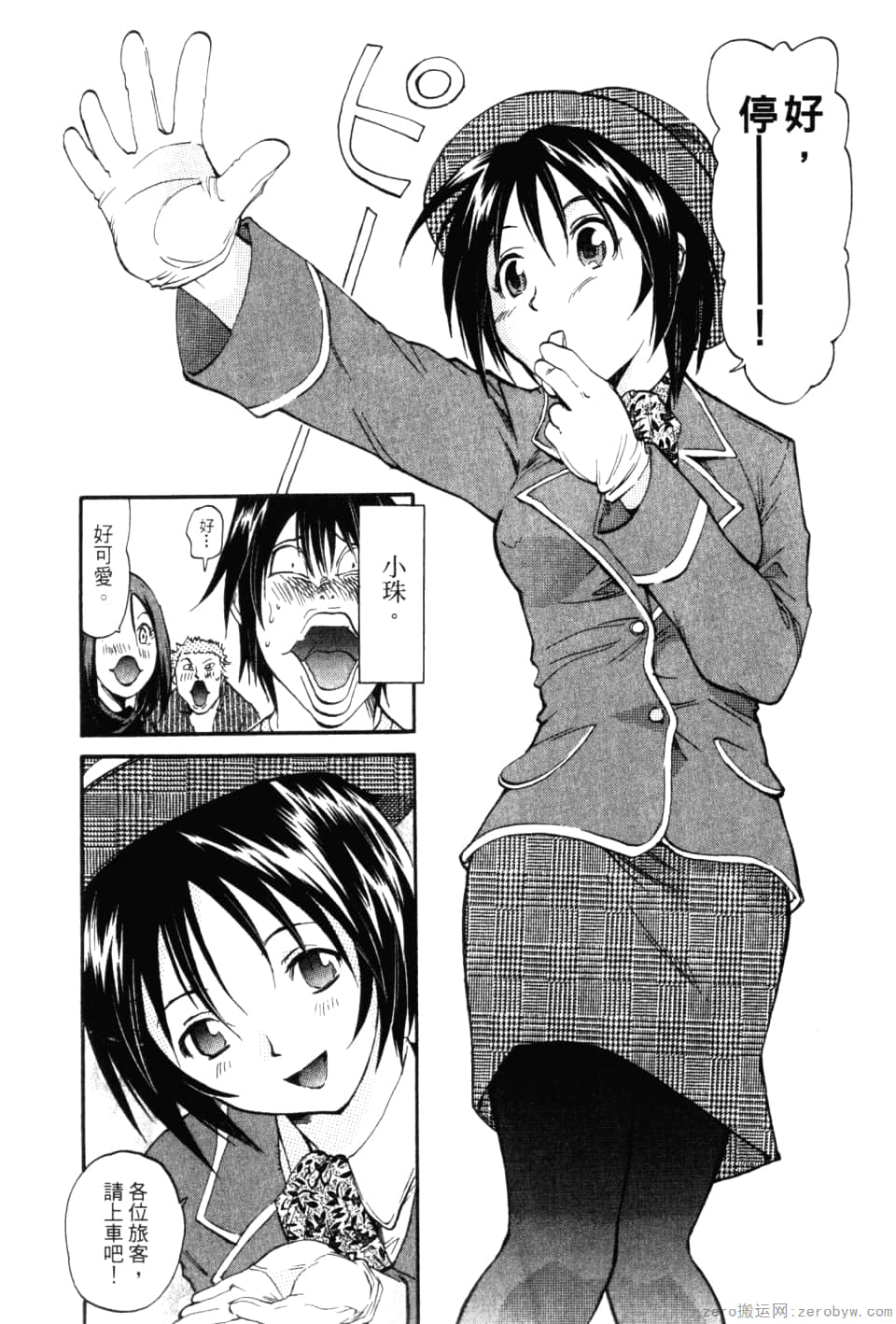 Page 115