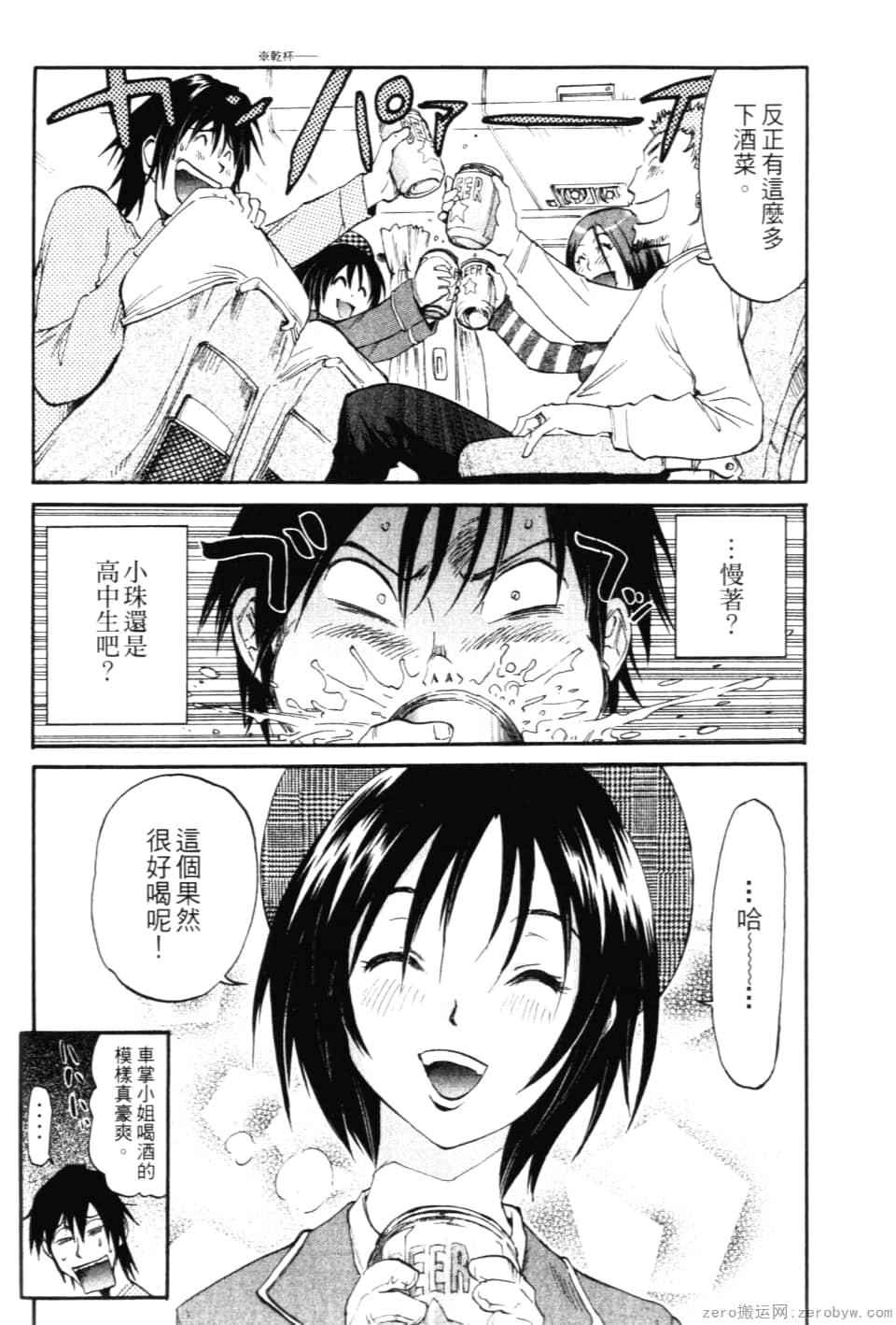Page 118