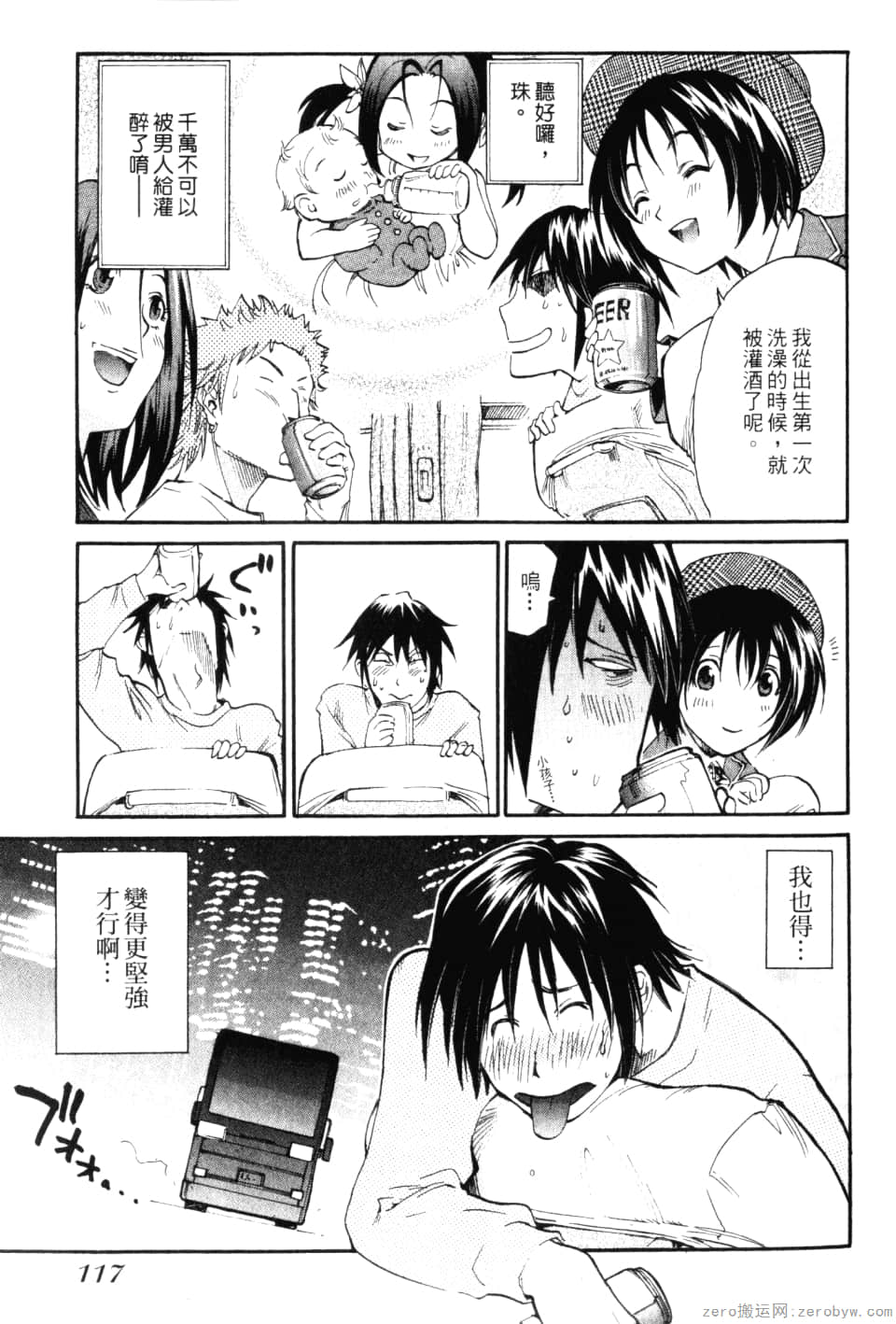 Page 119