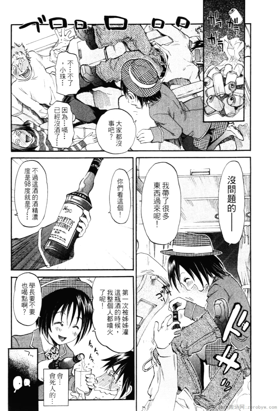 Page 120