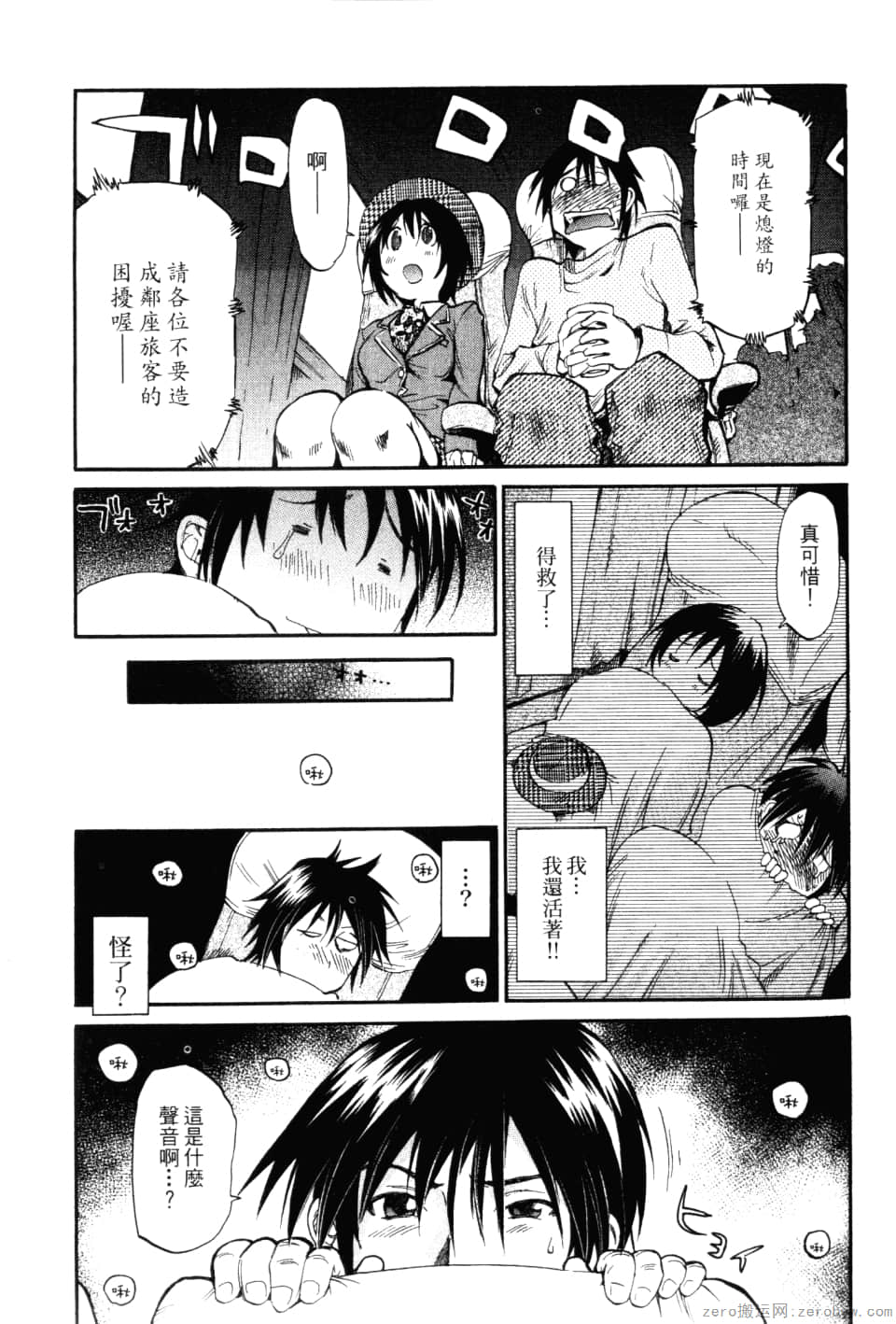 Page 121