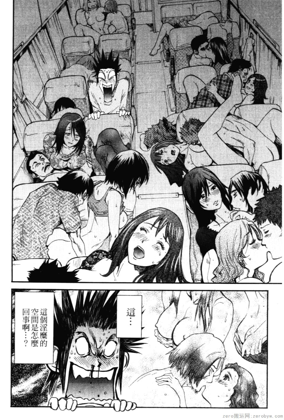 Page 122