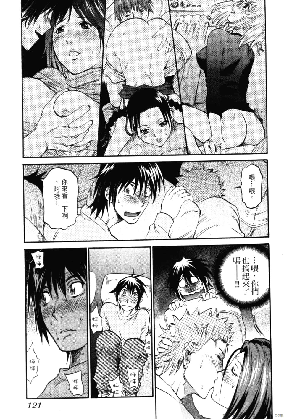 Page 123