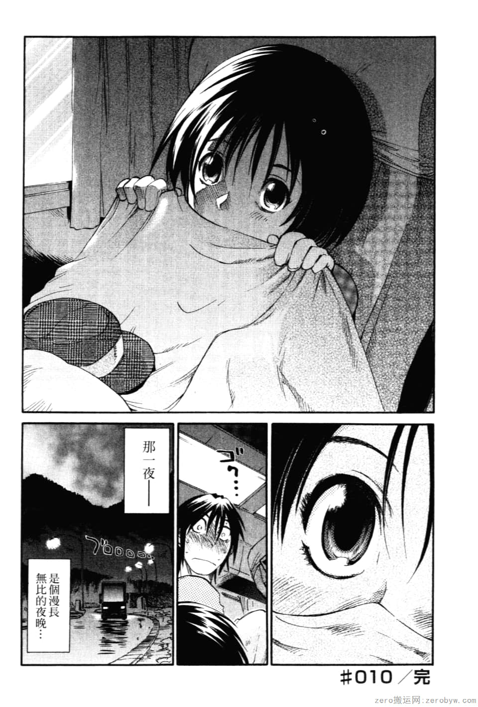 Page 124