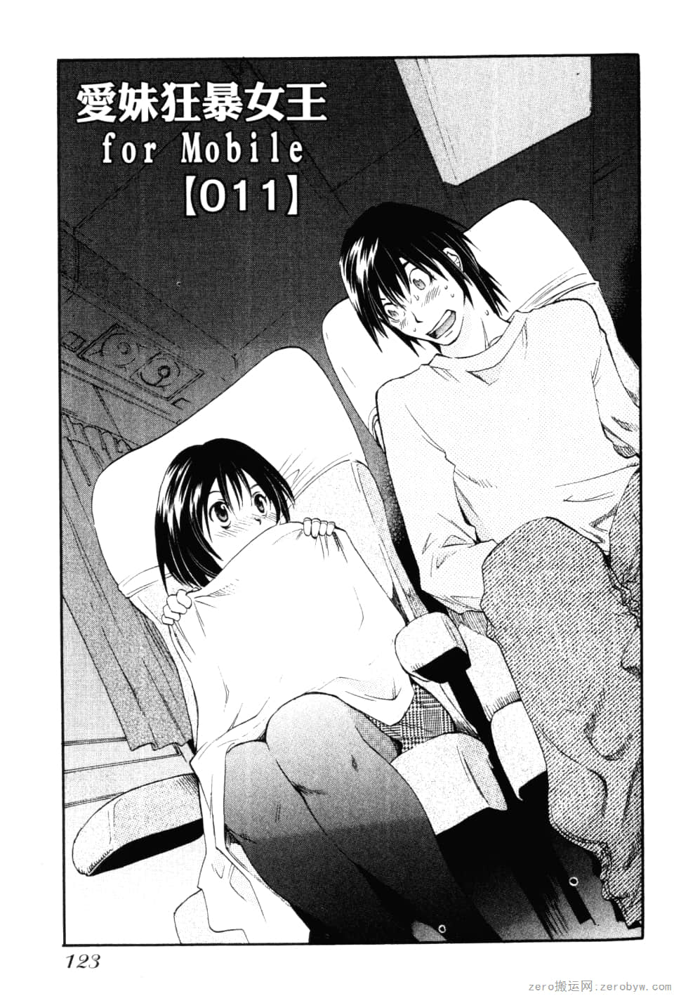 Page 125