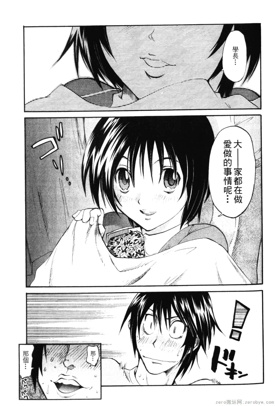 Page 127