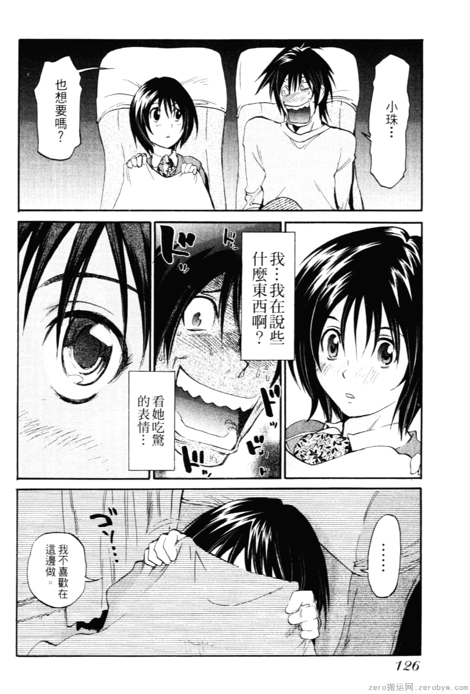 Page 128