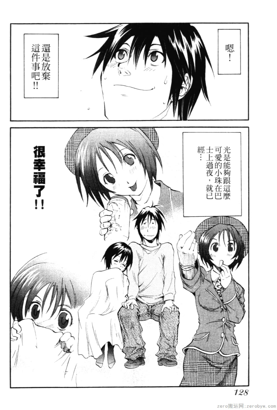 Page 130