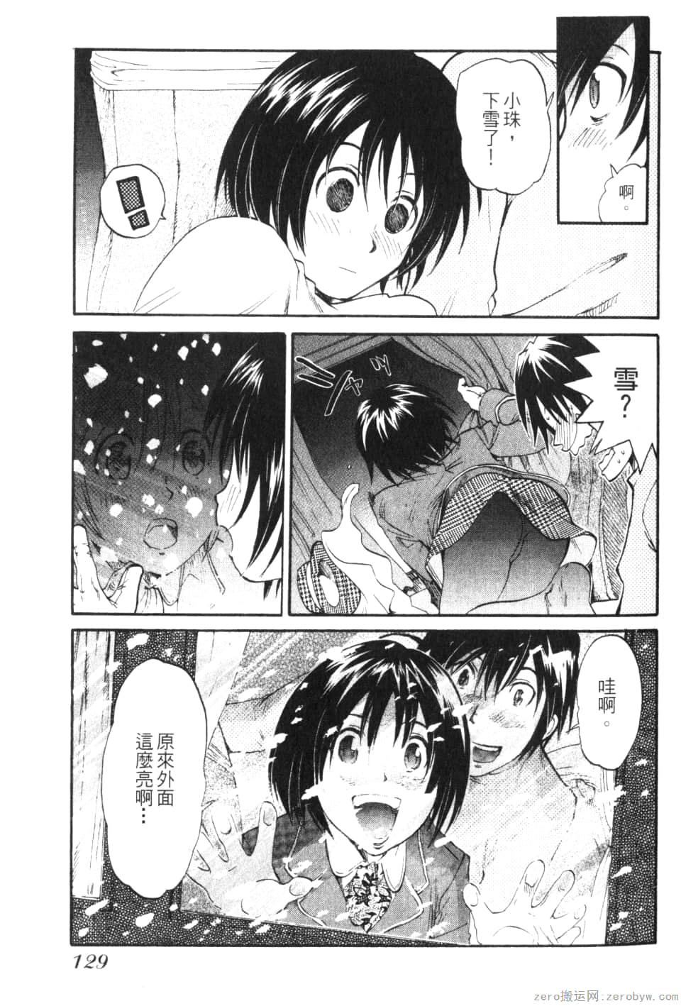 Page 131