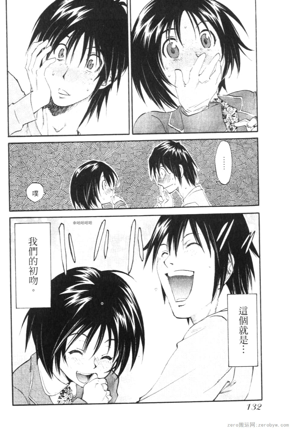 Page 134
