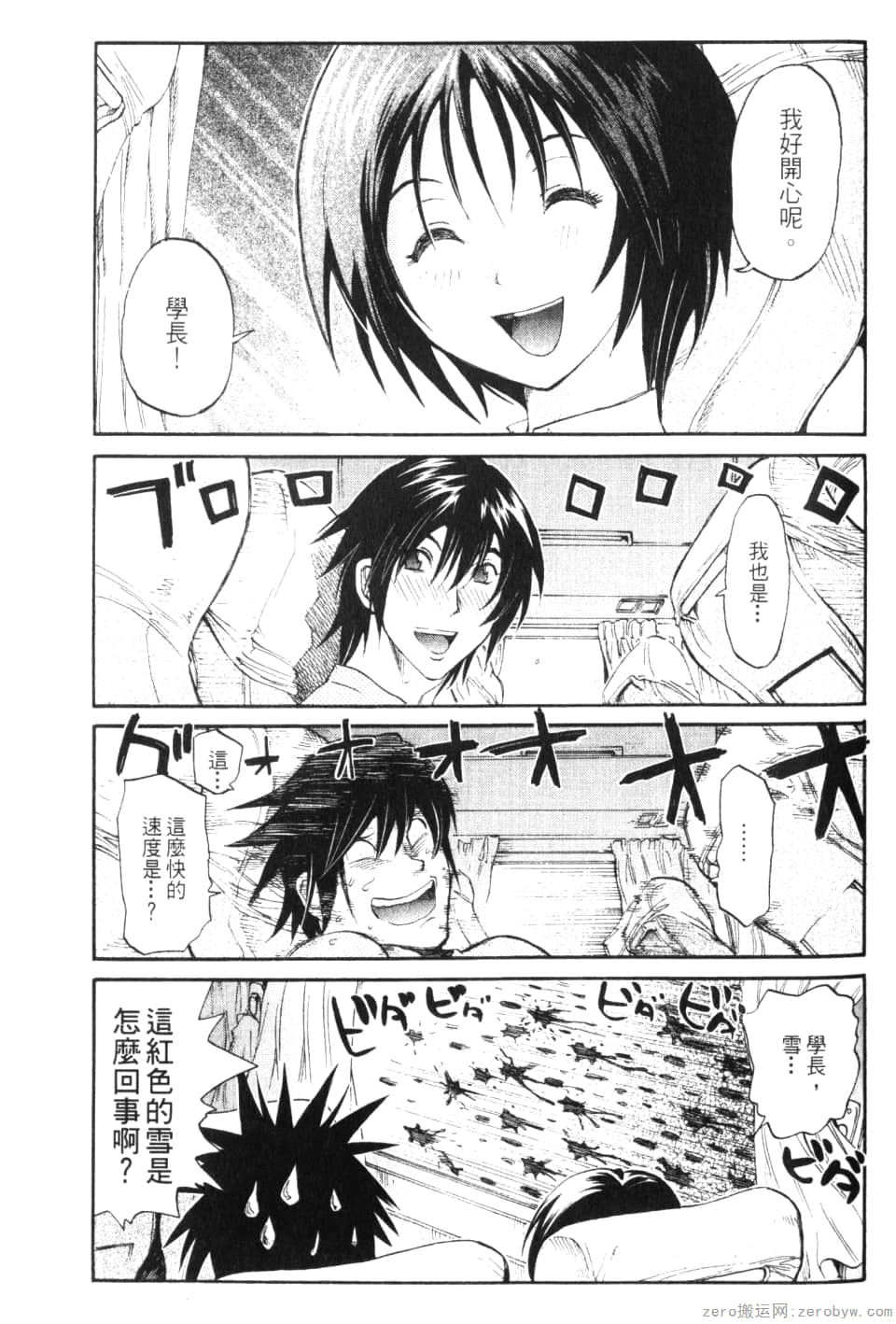 Page 135