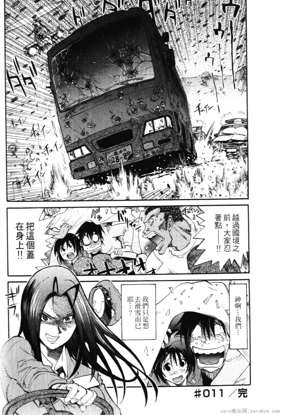 Page 136