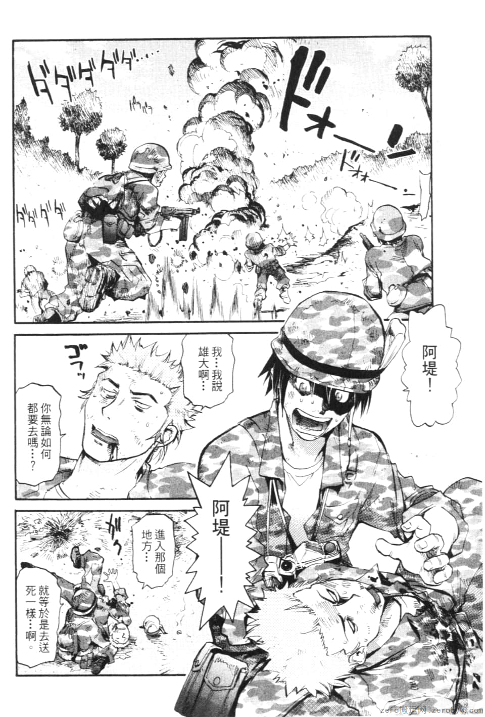 Page 138