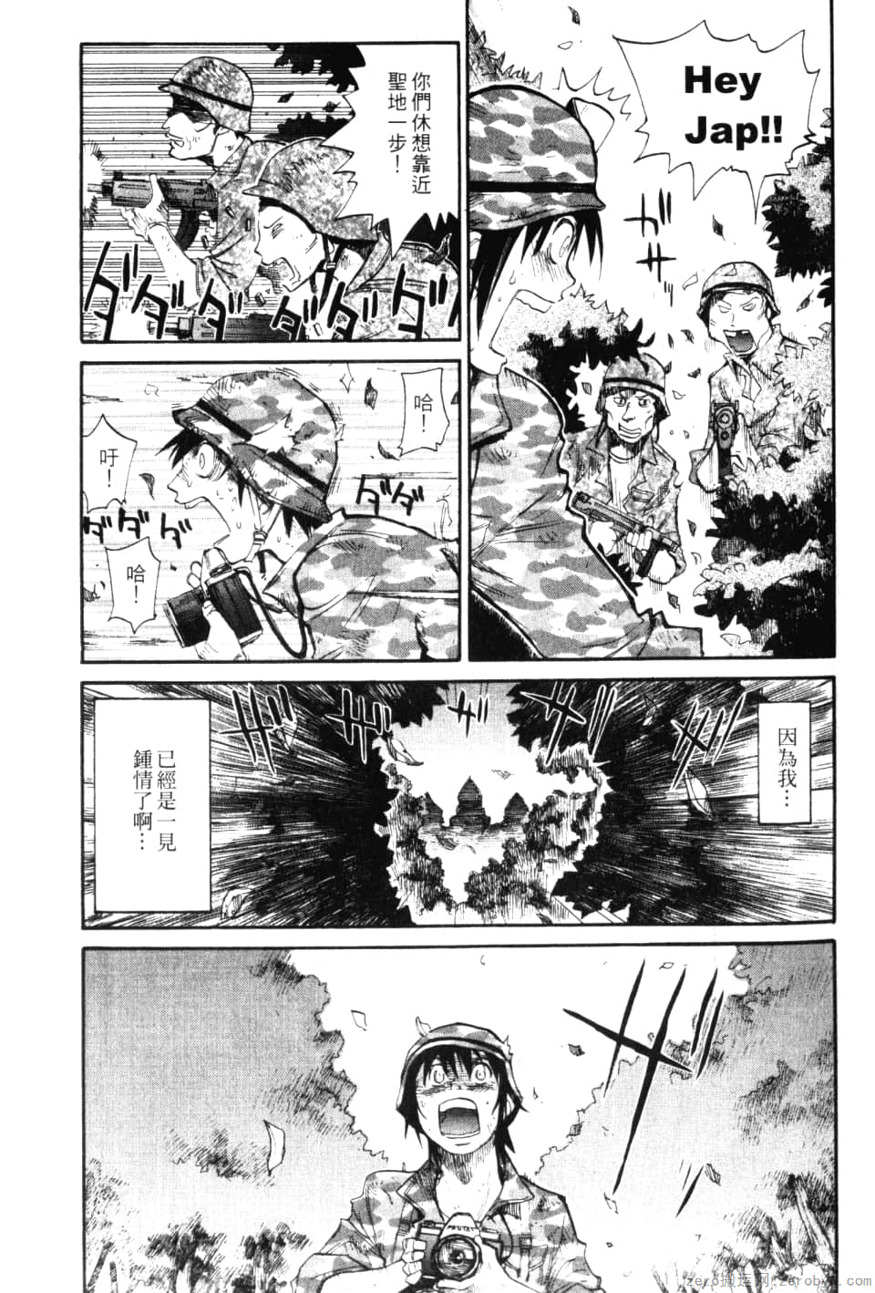 Page 139