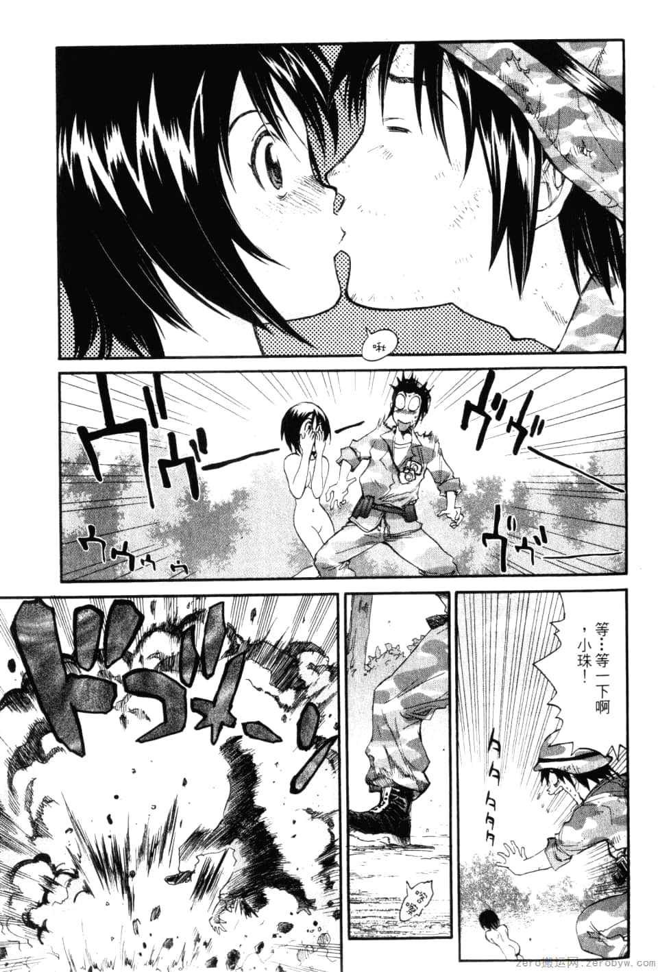 Page 141