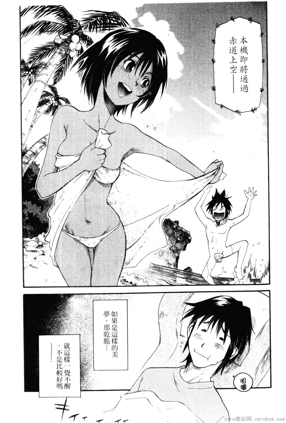 Page 145