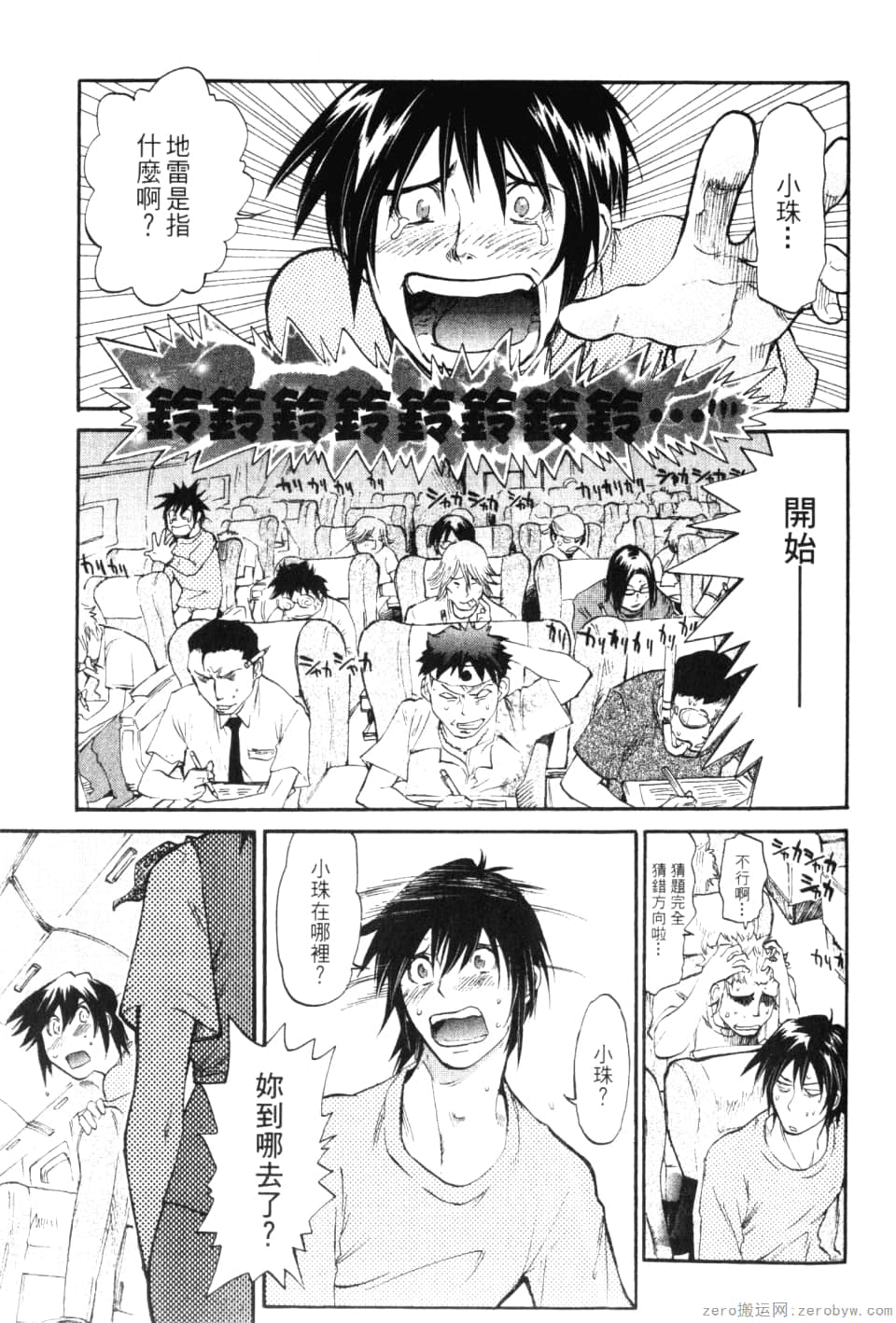 Page 147
