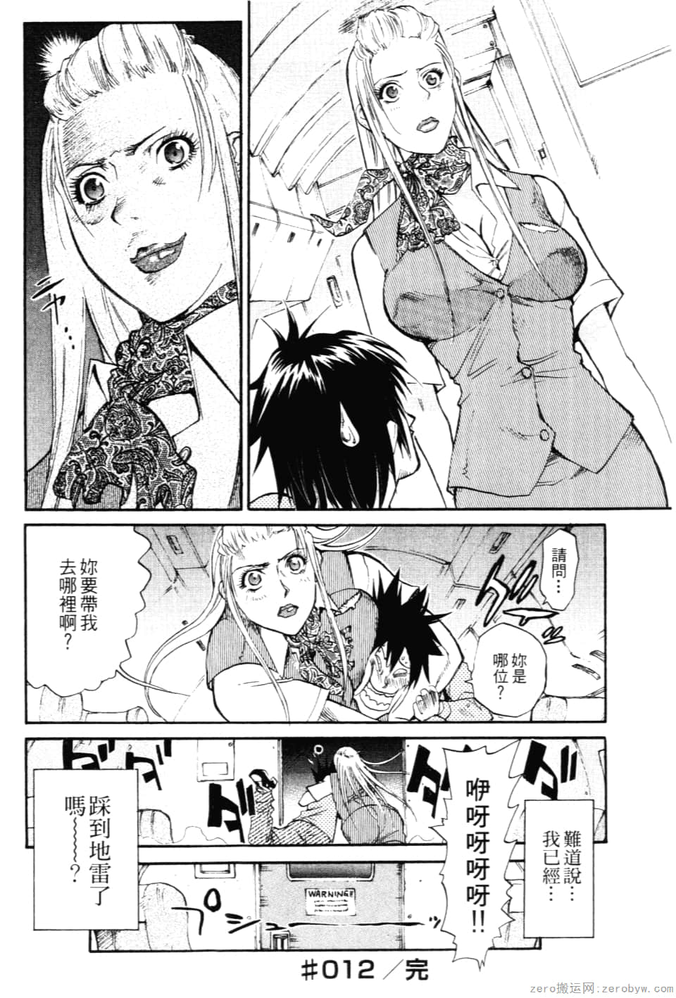 Page 148