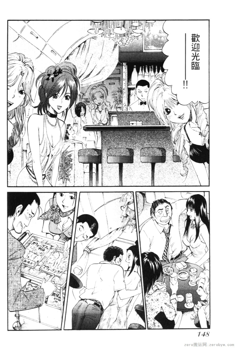 Page 150