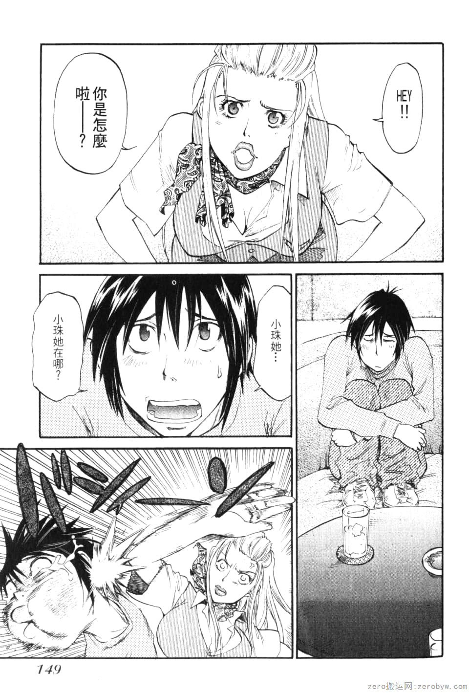 Page 151